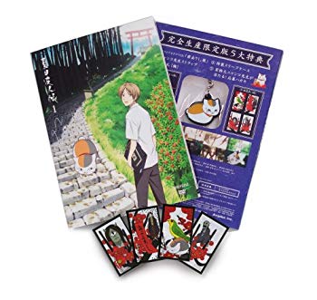 【中古】(未使用･未開封品)　夏目友人帳 1 【完全生産限定盤】 [DVD]