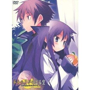 【中古】(未使用･未開封品)　半分の月がのぼる空3【初回限定版】 [DVD]