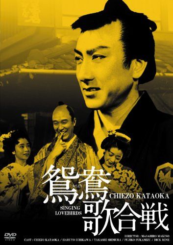 [New] Nikkatsu 100th Anniversary Japanese Movie Classics GREAT Series Omori Singing Battle HD Remaster Version [DVD]