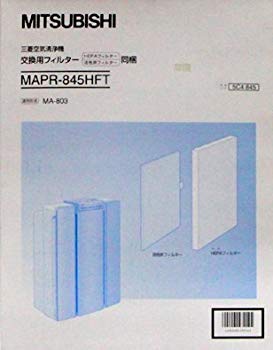 [Used] (Unused / Unopened) Mitsubishi Electric Air Purifier Filter MAPR-845HFT (for MA-803)