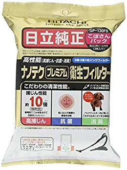 [Used] (Unused / Unopened) Hitachi Genuine Cleaner Paper Pack Nano Tech Premium Sanitary Filter (Kobo Pack) (3 sheets) GP-130FS