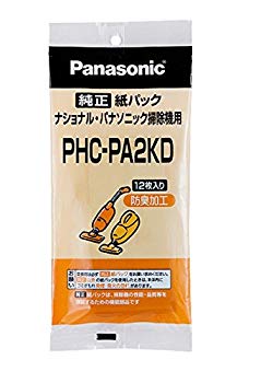 [Used] (Unused / Unopened) Panasonic vacuum cleaner replacement paper pack hand cleaner PHC-PA2KD