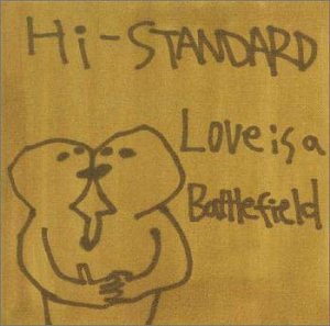 【中古】(未使用･未開封品)　Love Is a Battlefield