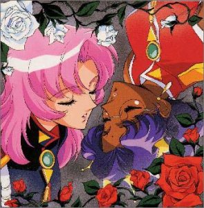 [Used] (Unused / Unopened) Girl Revolution Utena Absolute Evolving Revolution The Eve