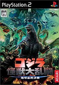 [Used] (Unused / Unopened) Godzilla Monster Treasure Brawl ~ Earth Final Battle ~