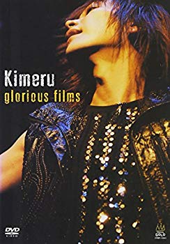 【中古】(未使用･未開封品)　glorious films [DVD]