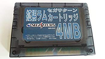 [Used] Expansion RAM cartridge 4MB SS