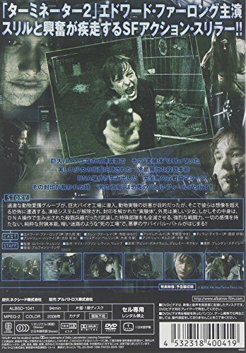 【新品】 BIOHAZARD デス・プラント [DVD]