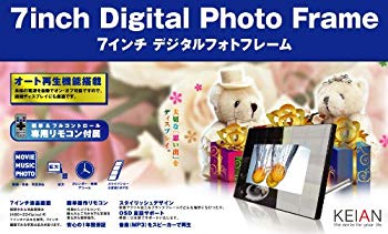 [Used] (Unused / Unopened) Keian 7 inch digital photo frame black KDPF708-BK