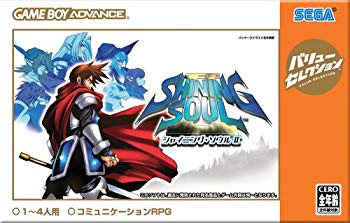 【中古】(未使用･未開封品)　バリューセレクション シャイニング・ソウルII