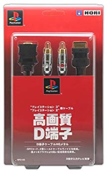 [Used] (Unused / Unopened) D Terminal Cable HG Metal