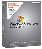 [Used] (Unused / Unopened) Windows Server 2003STD SP1 (with 10cal)