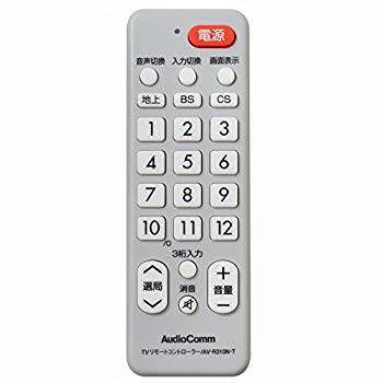 [Used] (Unused / Unopened) OHM AudioComm simple TV remote control Toshiba exclusive AV-R310N-T