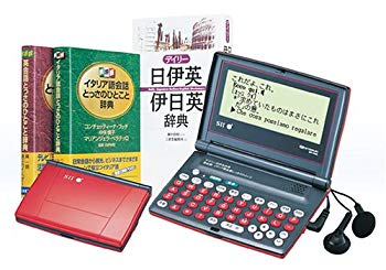 【中古】SII 電子辞書SR-V540 3コンテンツ イタリア語