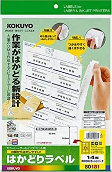 [Used] (Unused / Unopened) KOKUYO A4 20 sheets KPC-E80181
