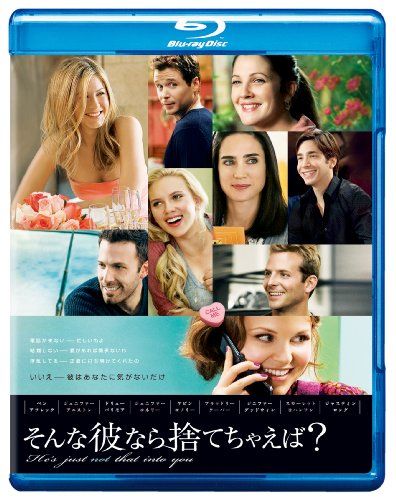 [New] What should I throw away? [Blu-ray]