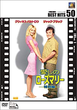 [Used] (Unused / Unopened) Love Rosemary <Special Edition> [DVD]
