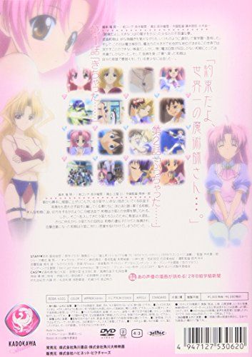 [New] Maburaho Volume 1 [DVD]