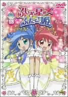 [Used] Mysterious stars☆Princess Futago 13 [DVD]