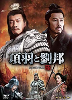 [Used] Kowa and Liu Kun (Full version of the No Cut) Chapter 1 [DVD]