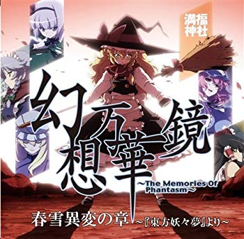 [Used] (Unused / Unopened) [Doujin Anime]] Fantasy Kaleidos Kaleidos Spring Kizo Knowledge Chapter