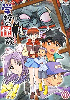[Used] (Unused / Unopened) School ghost story 1 [DVD]