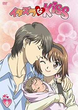 [Used] (Unused / Unopened) KISS Volume 9 [DVD]