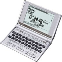 [Used] (Unused/Unopened) CASIO EX-WORD XD-H4000 Electronic Dictionary English/Learning Model