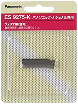 【中古】(未使用･未開封品)　パナソニック 替刃 フェリエ フェイスケア ウブ毛用 ブラック ES9275-K