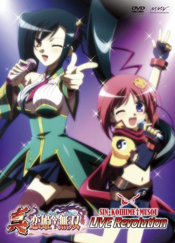 [New] Shin Koihime Musou LIVE REVOLUTION [DVD]