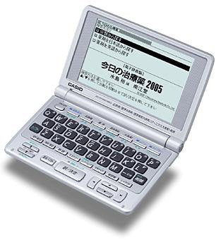 [Used] (Unused / Unopened) CASIO EX-WORD XD-FP5600med Medical electronic dictionary (12 content, super high-definition LCD, content additional function)