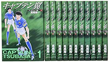 【中古】(未使用･未開封品)　キャプテン翼 ワールドユース編 文庫版 コミック 全12巻完結セット (集英社文庫—コミック版)