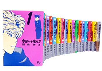 [Used] (Unused / Unopened) From today I am in the paperback version of 18 volumes (Shogakukan Bunko)