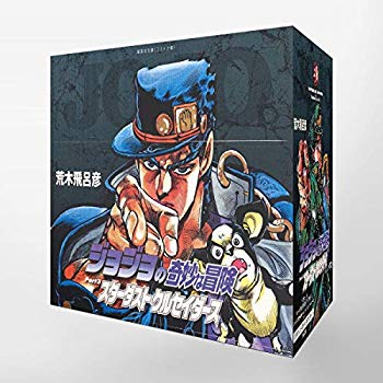 [Used] (Unused / Unopened) JoJo&
