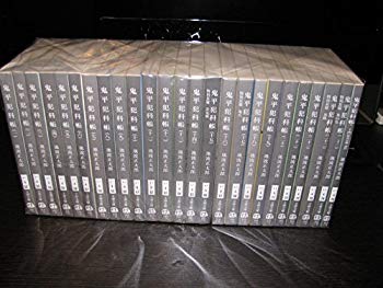 [Used] Onihira Crime Book All 24 volumes (Bunshun Bunko) [Market Place Bunko Set]