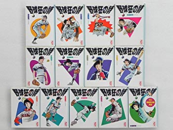 【中古】(未使用･未開封品)　野球狂の詩 1~最新巻(文庫版) [マーケットプレイス コミックセット]