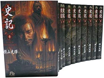 [Used] (Unused / Unopened) History 11 Volume Set (Shogakukan Bunko)