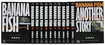 [Used] (Unused / Unopened) BANANA FISH Banana Fish Full Volume Set (Shogakukan Bunko)