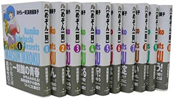 [Used] Mezon Ikki Bunko Version Completed 10 Volume Complete Set (Shogakukan Bunko)