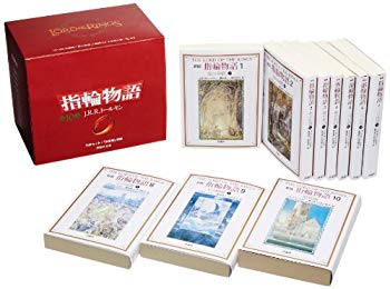 [Used] (Unused / Unopened) Bunko New Ring Monogatari All 10 Volume Set (Review Company Bunko)