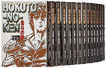【中古】(未使用･未開封品)　北斗の拳 全15巻・全巻セット (集英社文庫(コミック版))