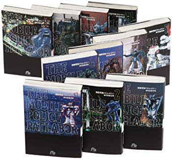 [Used] (Unused / Unopened) Mobile Police Patlabor Bunko Edition Comic Round 11 Volume Completed Set (Shogakukan Bunko)