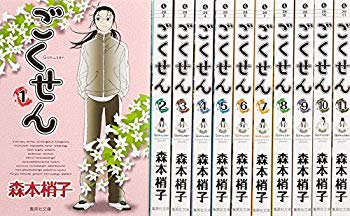 [Used] (Unused / Unopened) Gokusen Bunko Edition Comics 11 Volume Completion Set (Shueisha Bunko - Comic Version)