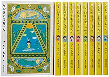 [Used] (Unused / Unopened) Chibi Maruko -chan -chan Bunko Version Complete Set (Shueisha Bunko - Comic version)