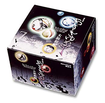 [Used] (Unused / Unopened) Asaki Yumemishi Beautiful Case All 7 volumes