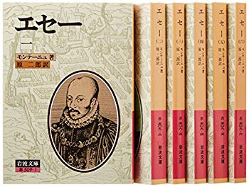 [Used] (Unused / Unopened) Set of 6 books (Iwanami Bunko)