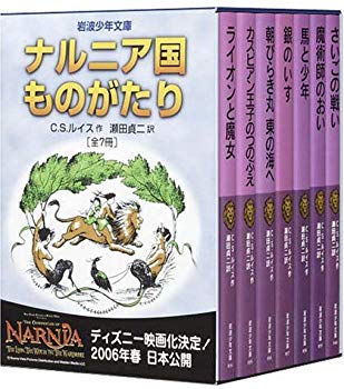 [Used] "Narnia Country Monogatari" Set 7 books Beauty case (Iwanami Shonen Bunko)