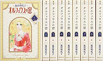 [Used] (Unused / Unopened) Orpheus window paperback version of the comics 9 volumes (Shueisha Bunko - comic version)