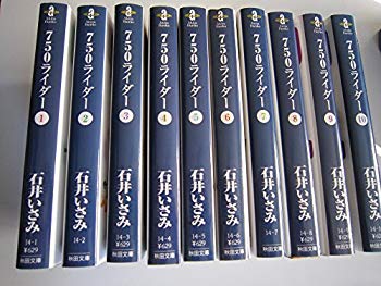 【中古】750(ナナハン)ライダー コミック 全10巻完結セット (秋田文庫)