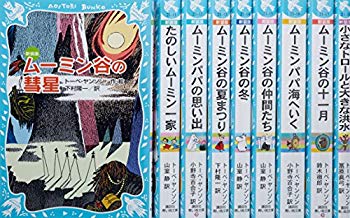 [Used] (Unused / Unopened) Blue Bird Bunko "Moomin (New Edition) Set" Volume 9 (Kodansha Blue Before Bunko)